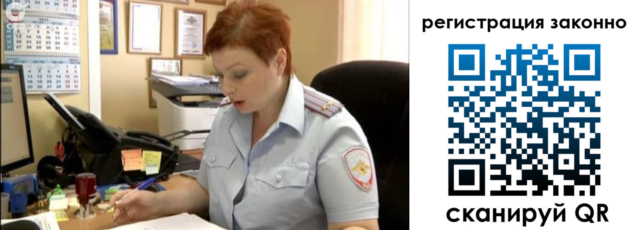 временная регистрация гарантия в Богучаре